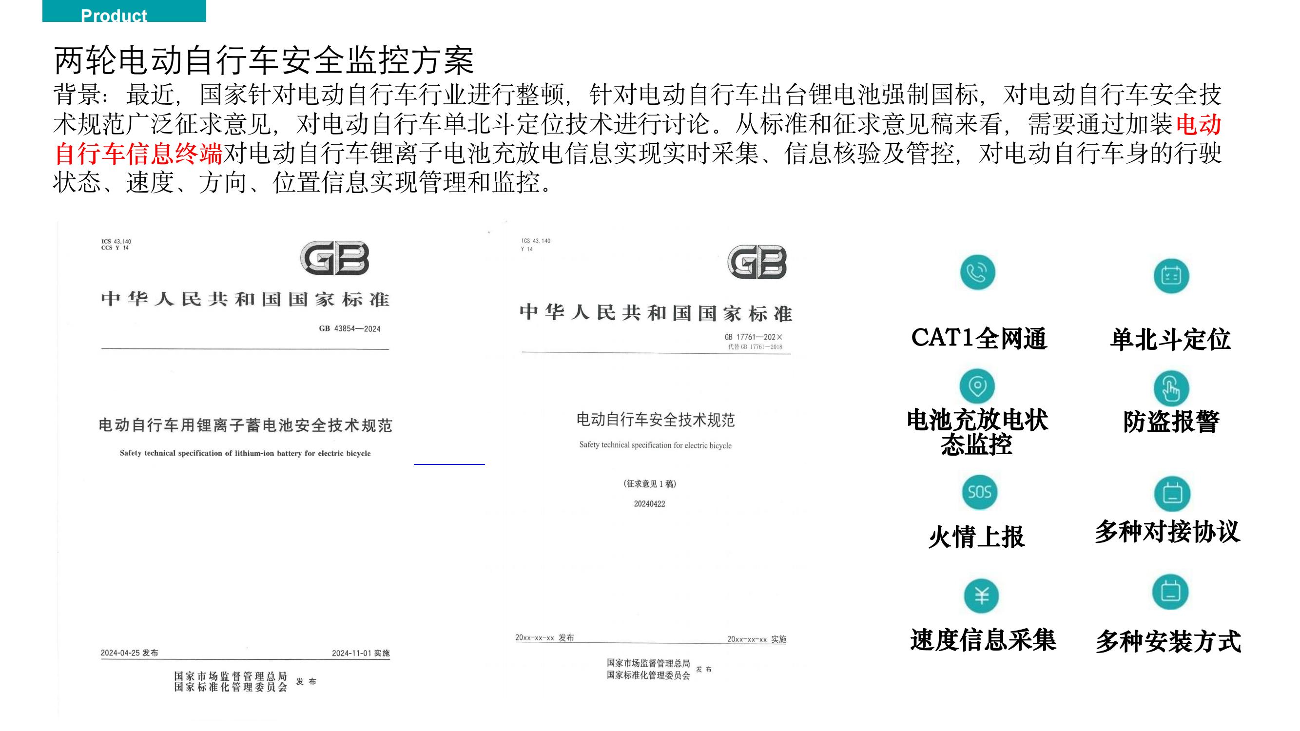 湖南鸿颐科技有限公司简介240613_08.jpg